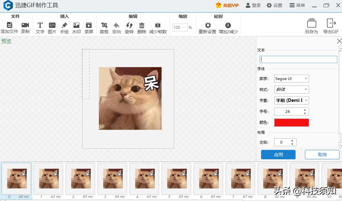 iphone手机如何卸载软件,iphone怎么清理已卸载软件