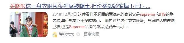 潮牌创始人离世,2020大火潮牌