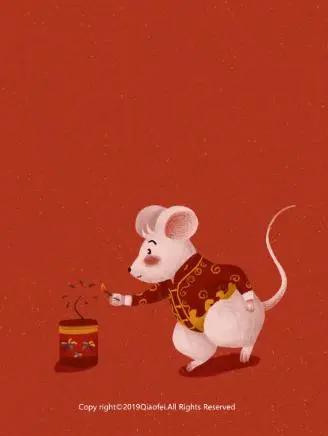 鼠年新年祝福语简短四字,鼠年春节会议祝福语