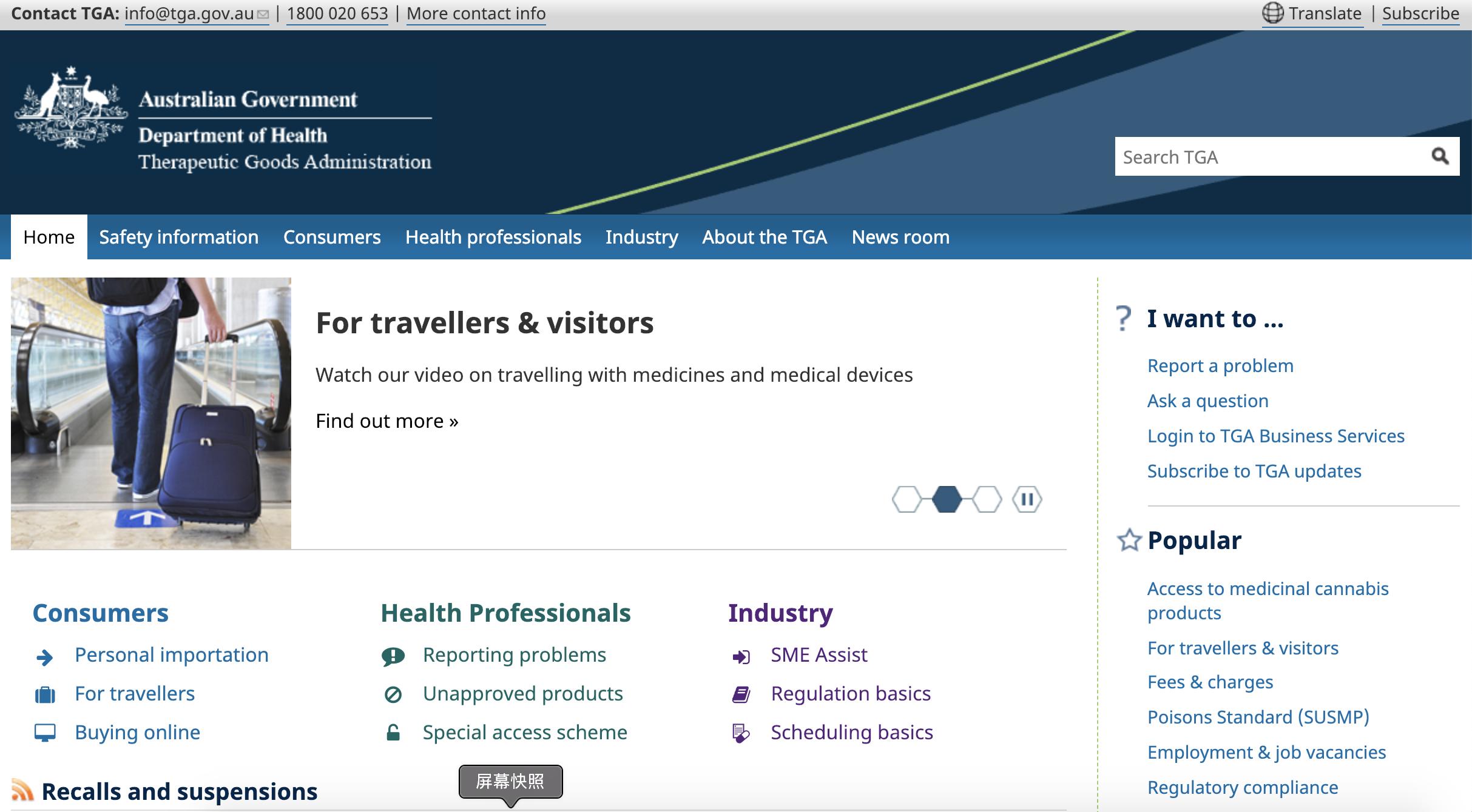 澳洲保健品排行榜10强,澳洲适合女人吃的保健品