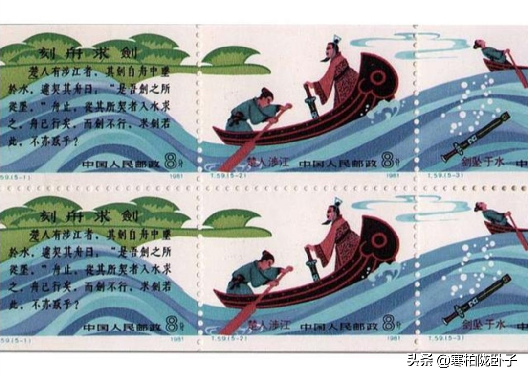 最好的邮票小本票,邮票最贵的小本票