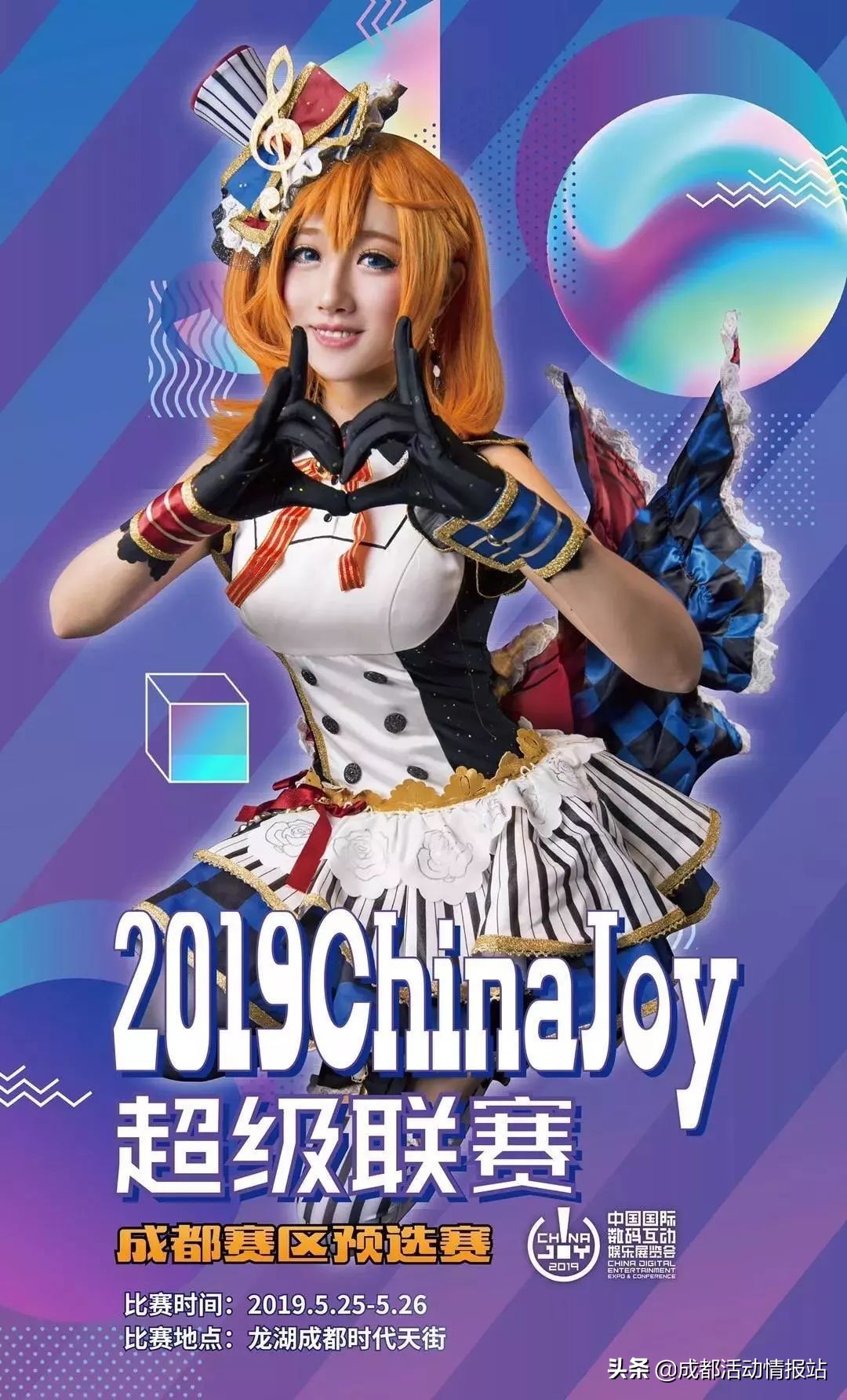 5.29活动,5.26活动攻略