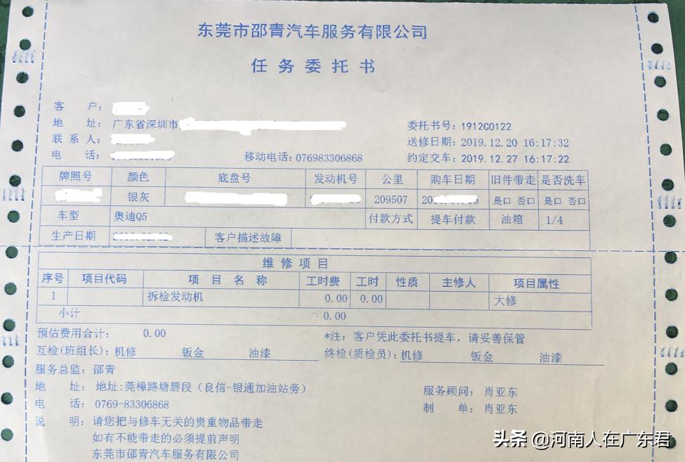 奥迪老款q7烧机油深度分析,奥迪q3烧机油