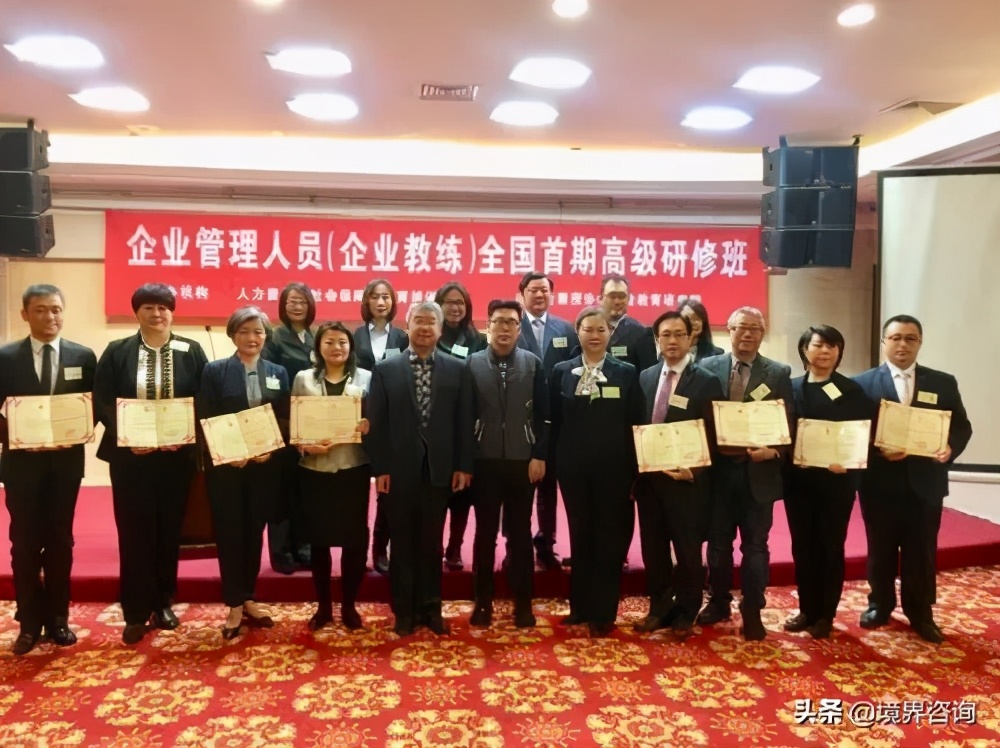 企业管理变革,现代企业管理的发展趋势