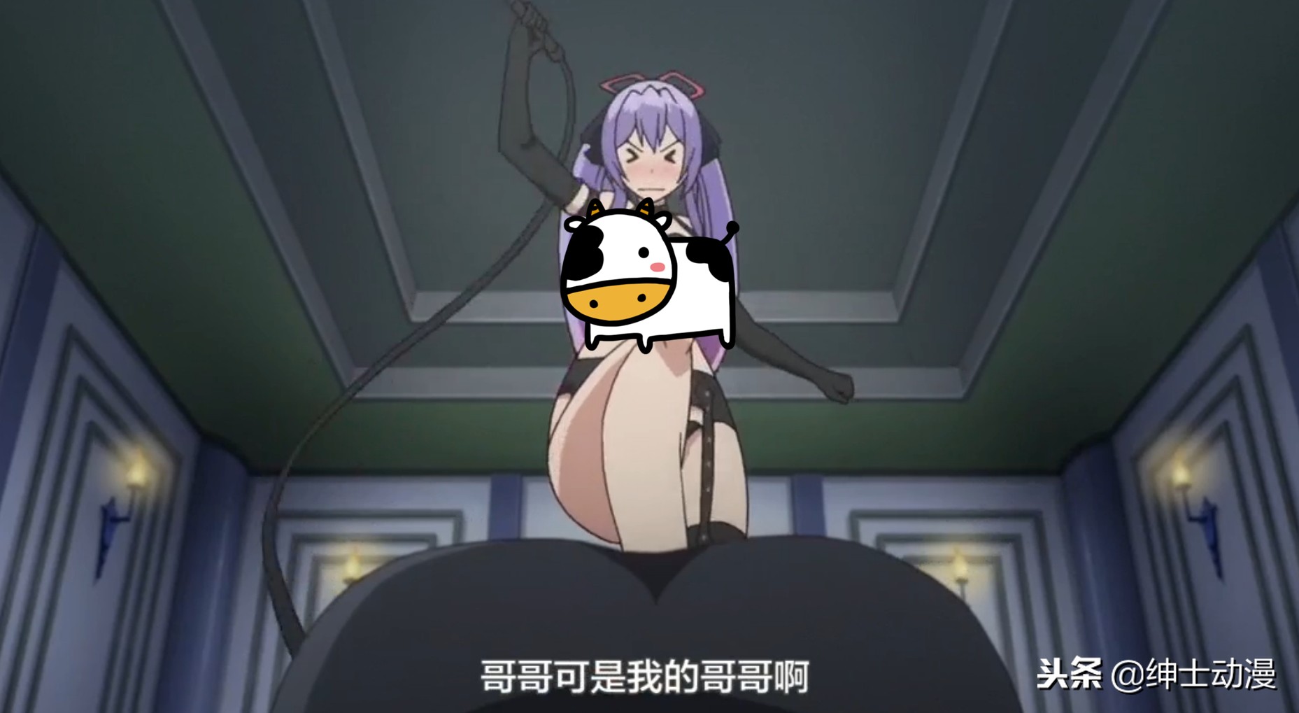 辣鸡制作组终于遇见靠谱外包公司，网友：快乐源泉已消失，告辞！