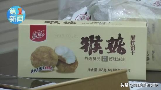 养胃猴头菇饼干,江中牌猴姑饼干真的养胃吗