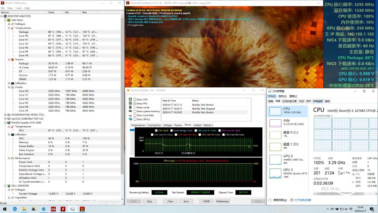 戴尔7740工作站笔记本评测,戴尔precision5570工作站测评