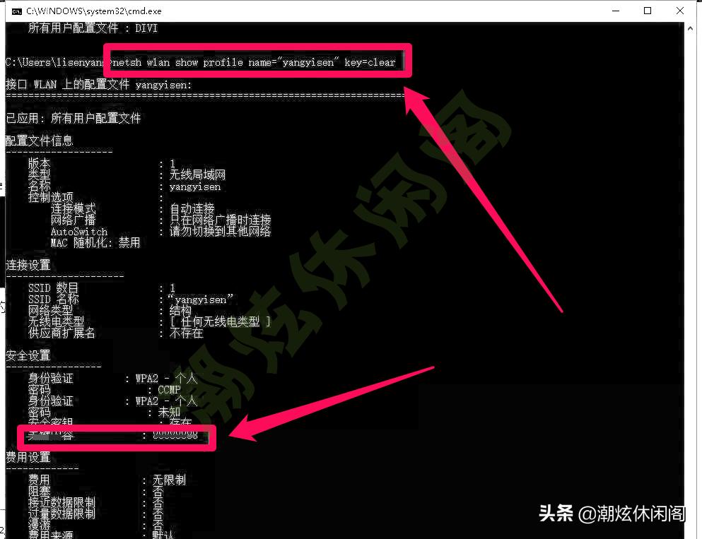 笔记本电脑怎么连接有密码的wifi,电脑没连接wifi怎么查看wifi密码