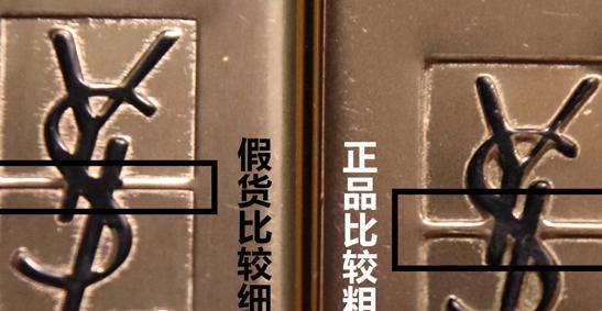 ysl314口红怎么辨别真假小黑条,ysl小黑条口红314怎么辨别真假