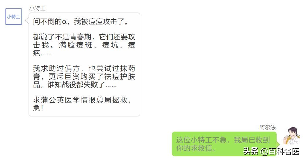 专家谈疫苗接种方法,专家在线治痘