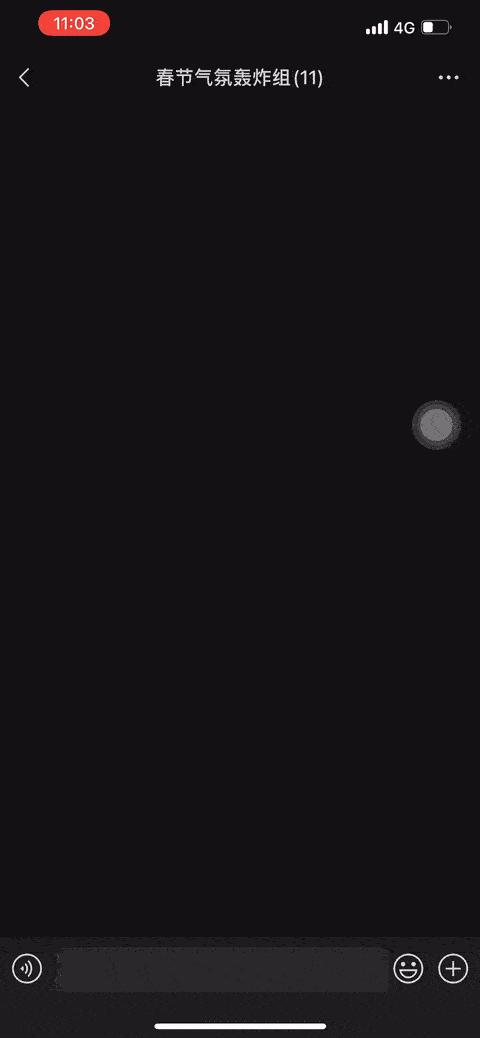 微信8.0群聊找回,微信百度输入法怎么设置