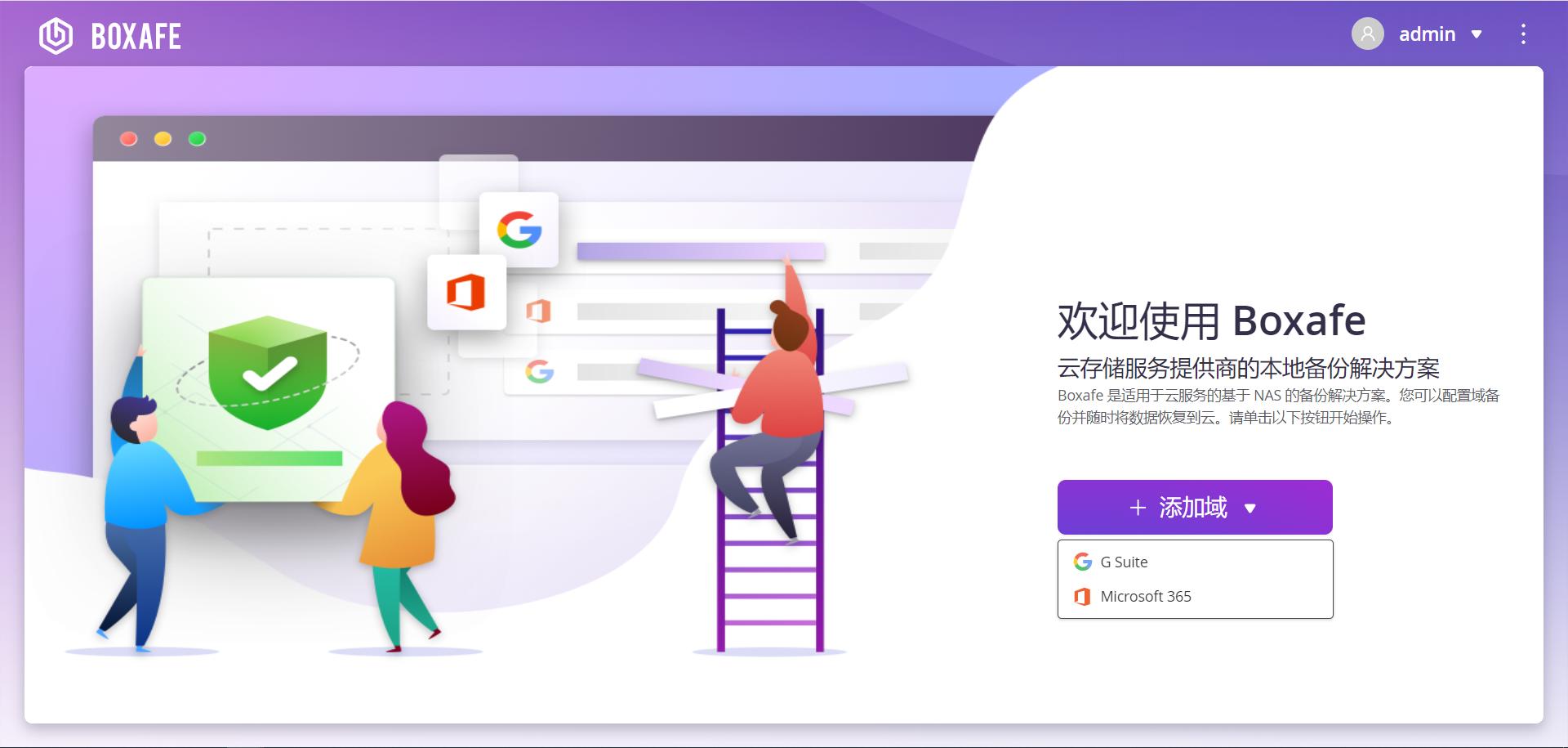 手把手教你玩转nas之新手入门,nas入门知识