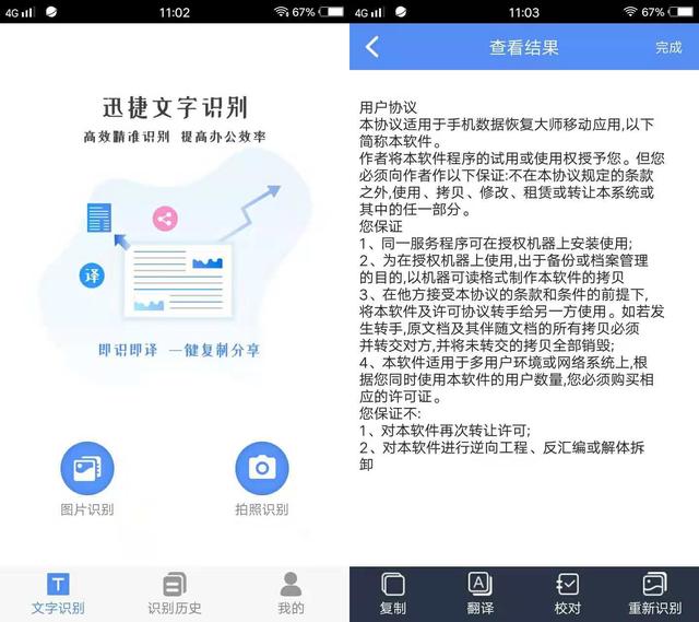 为什么你还在玩手机，别人却已经年薪百万？6个学习助手APP推荐