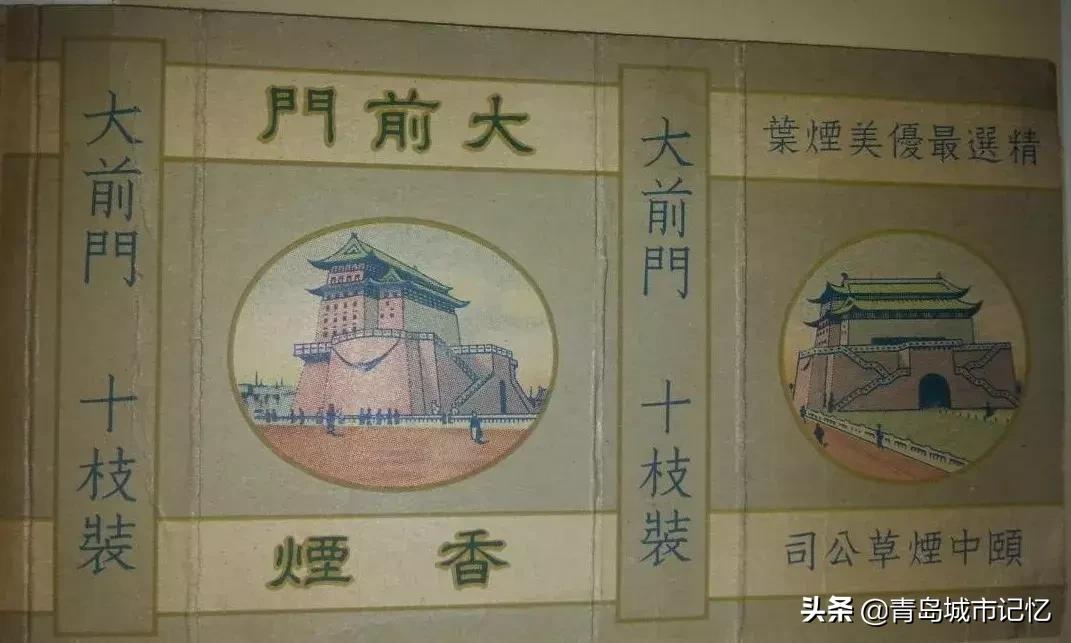 记忆中的青岛,上海大前门青岛大前门