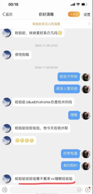 曝光女孩已达39位，团队中有两人专门负责“拉皮条”