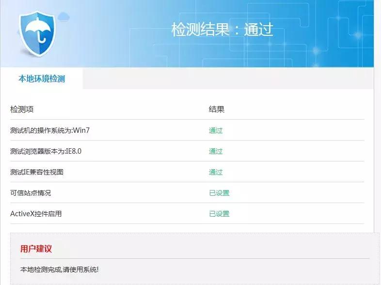 山东省电子税务局报税教程,山东省电子税务局办税操作流程