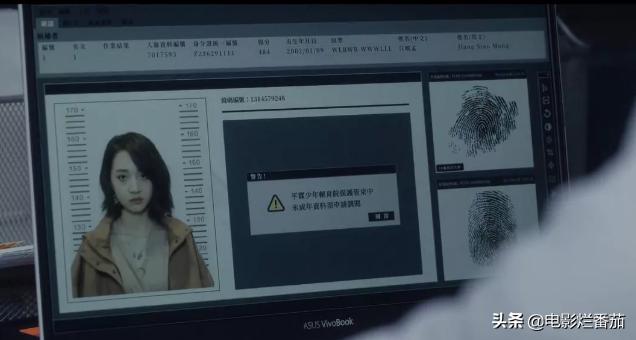 杀人案台剧,台剧连环杀人案例