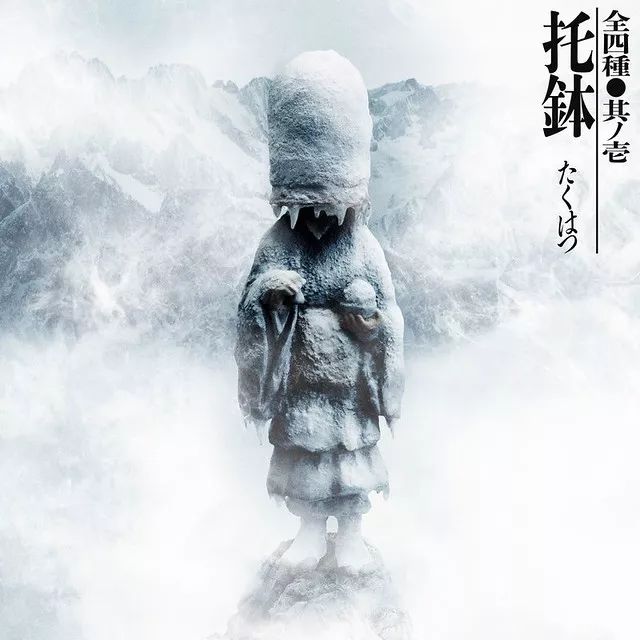 是天堂、是罪恶,200日元就能体验的快感