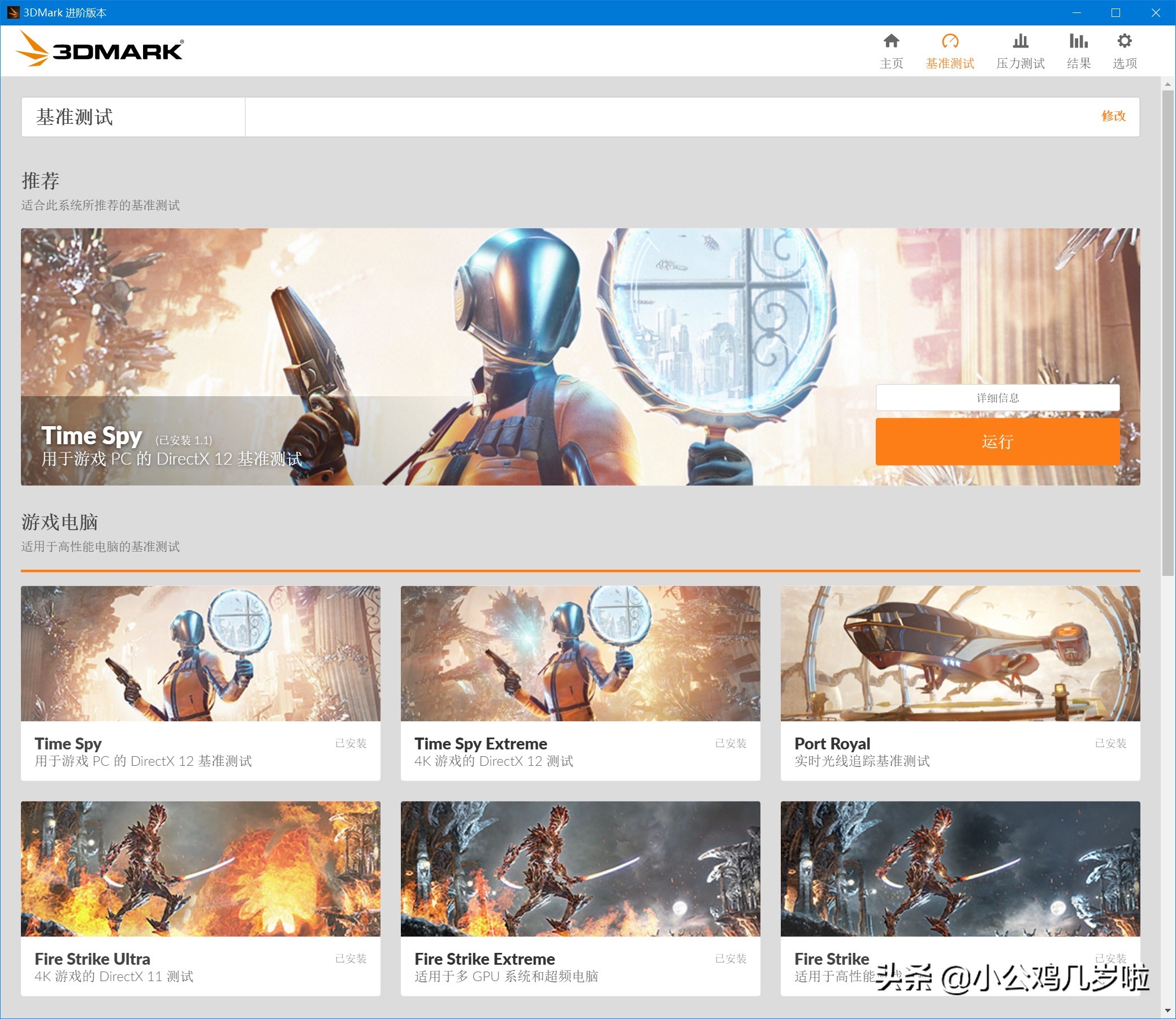 显卡测试实时工具怎么用,显卡测试软件使用教程