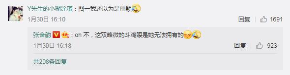 撞脸迪丽热巴的她为什么没火起来,撞脸赵丽颖被骂滚出娱乐圈