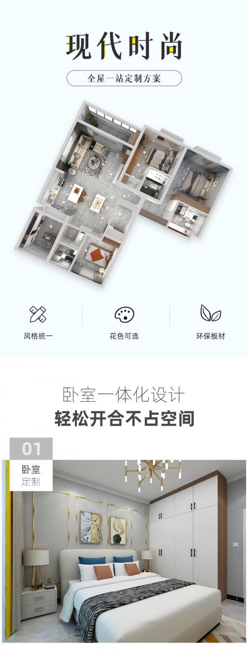 依丽兰家具报价,依丽兰家具风格