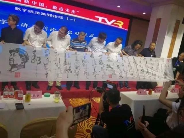 艺展中国立体书法,立体书法专利