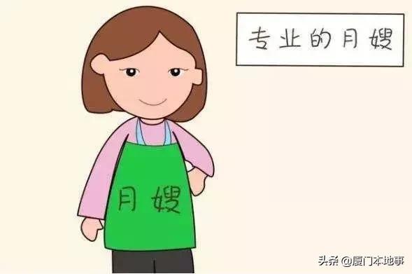 还管月嫂叫阿姨？人家可能是“95后”！厦门月嫂更年轻更专业了