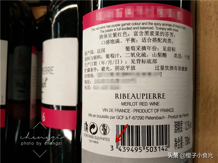 如何辨别一瓶红酒的真假,只看瓶身怎么判断红酒真假