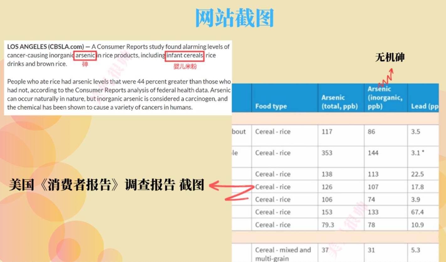 宝宝看似简单的吃米粉，有四个常见误区，你犯过几个？