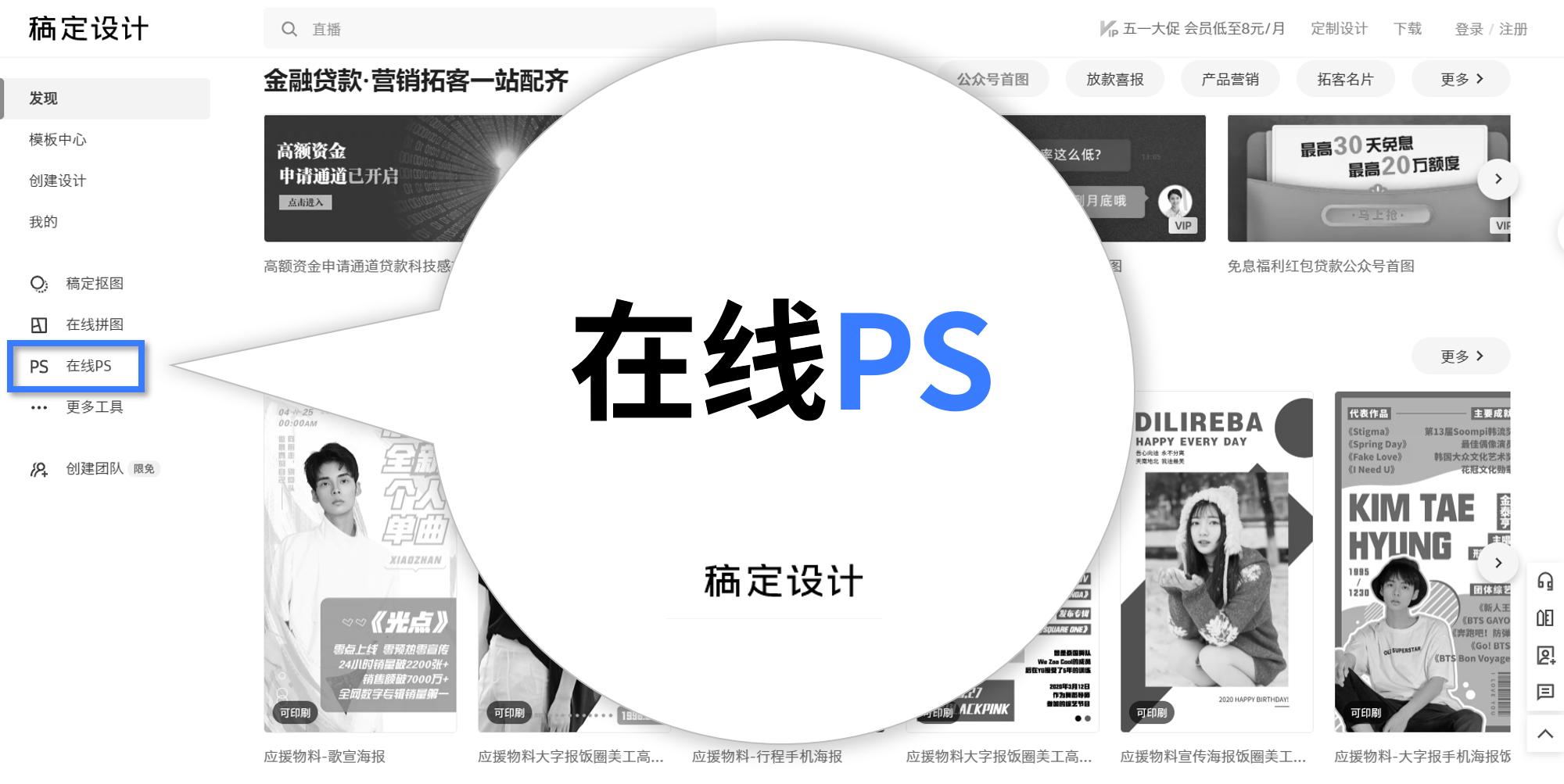 如何做ppt让人眼前一亮,做ppt怎么让人眼前一亮