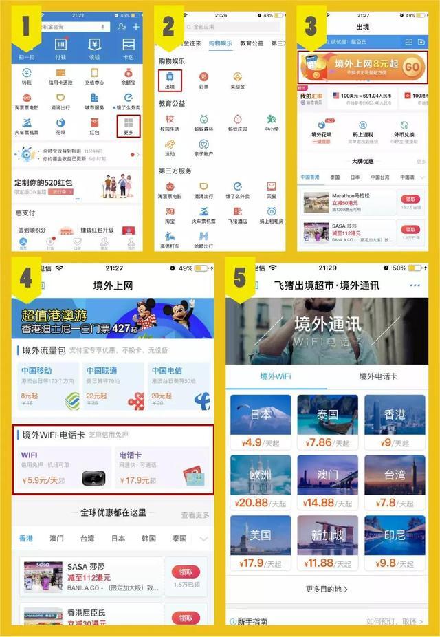 支付宝隐藏的实用功能,支付宝收款隐藏功能