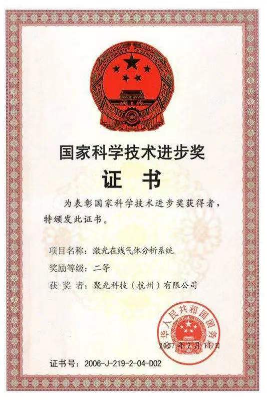 浙江高新技术公司排名,浙江省技术创新能力百强企业评价