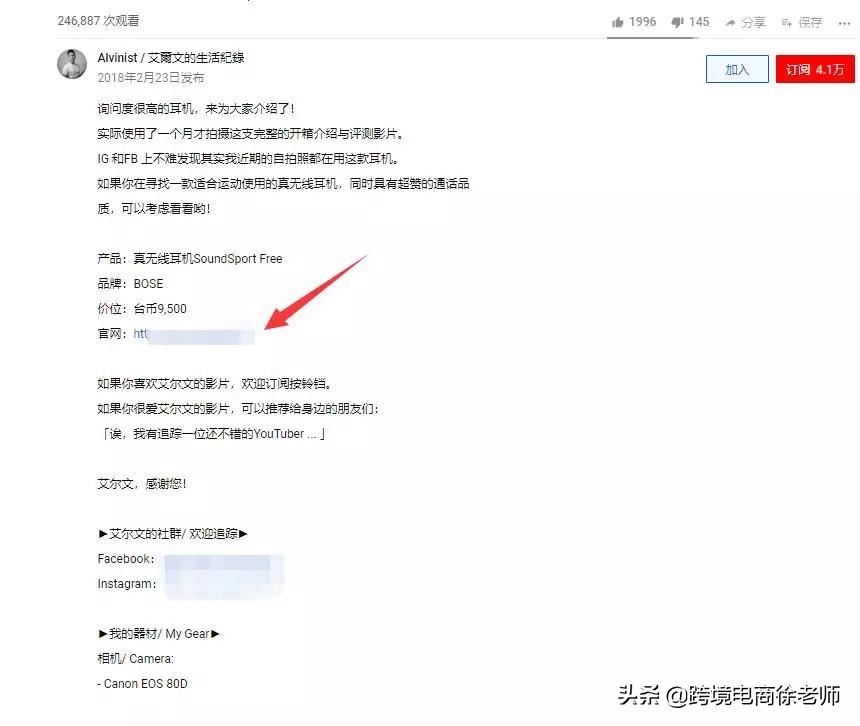 2022年跨境电商未来发展趋势,ebay跨境电商平台发展趋势