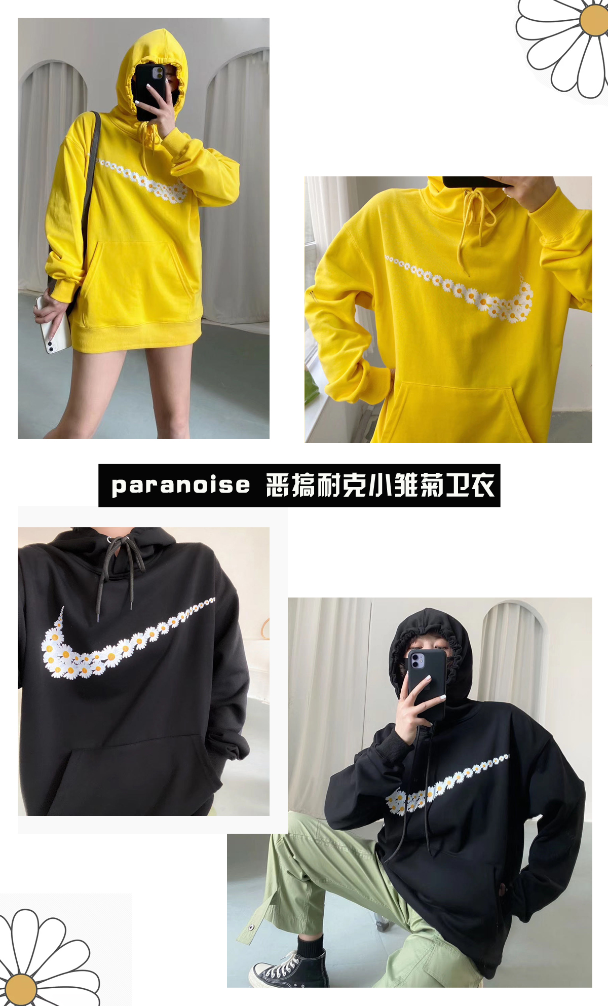 小雏菊带香味,小雏菊花果香