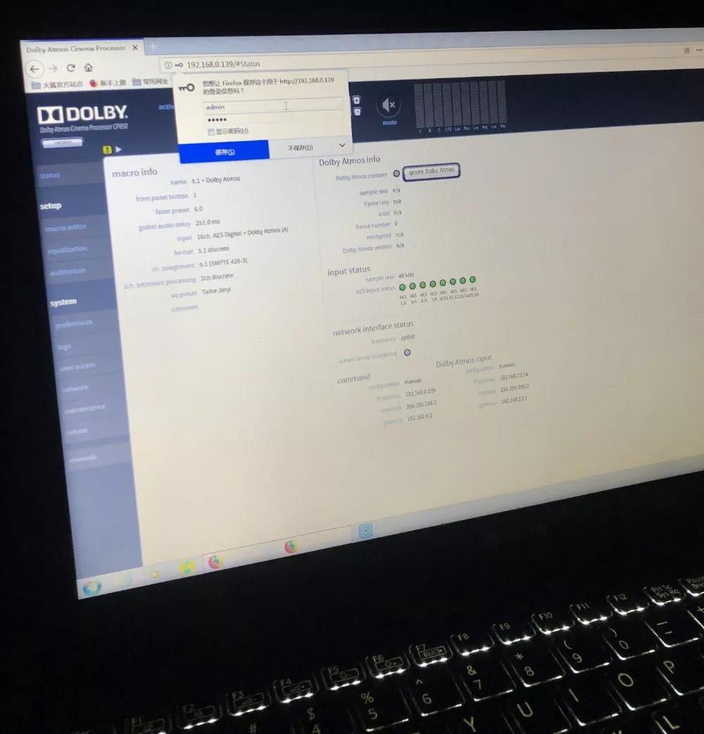 「艾维科技」安桥功放“三剑客”TX-RZ740，酿造旋律，忠于细节