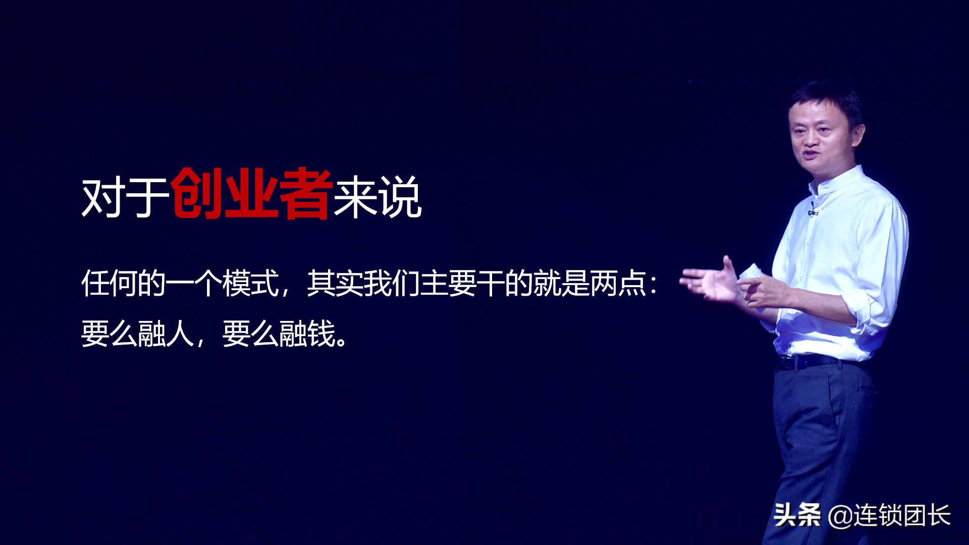 借鸡生蛋的经商模式,借鸡生蛋是怎样的商业模式