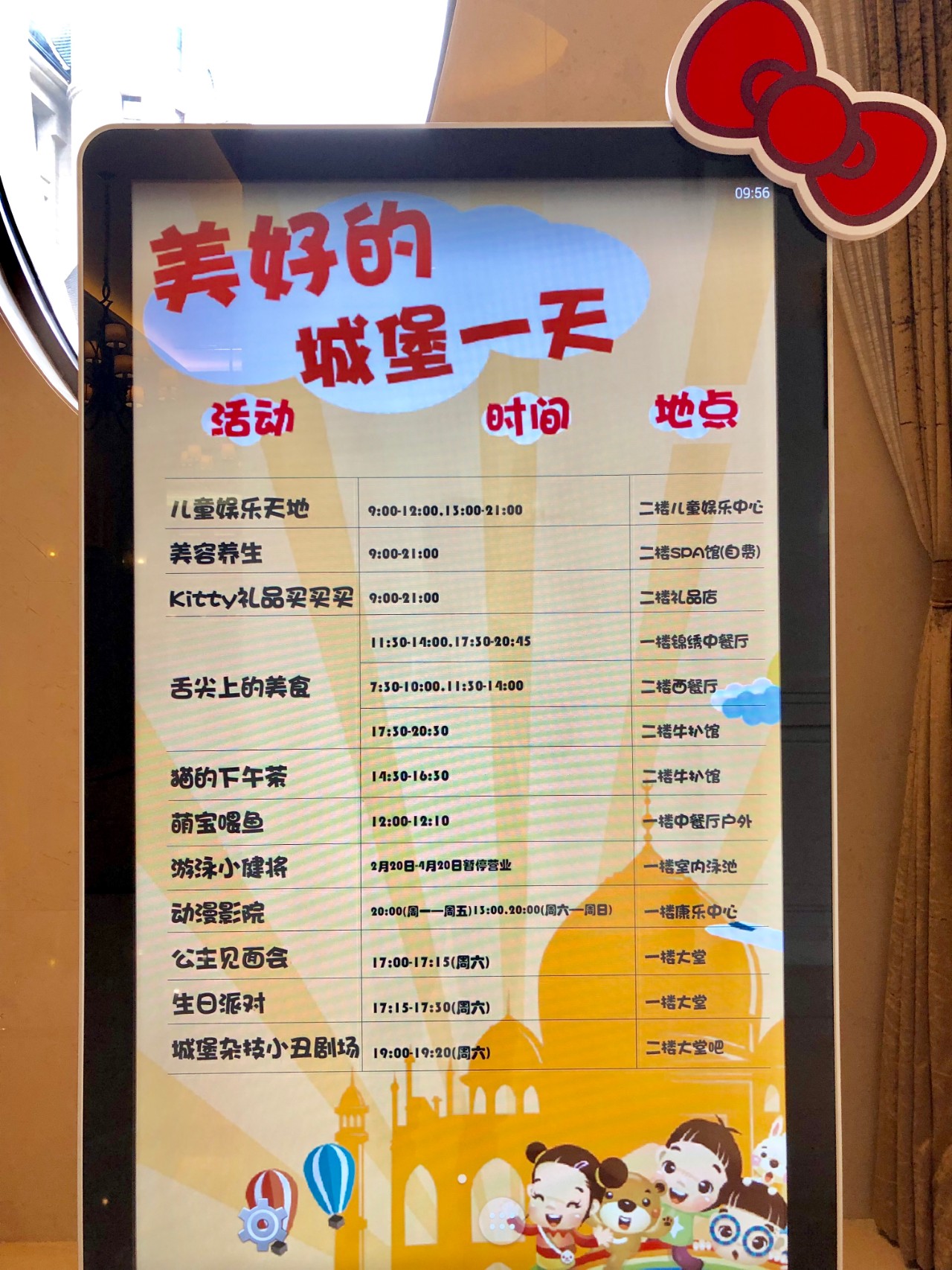 浙江最值得去的13家亲子酒店,安吉最赞的亲子酒店