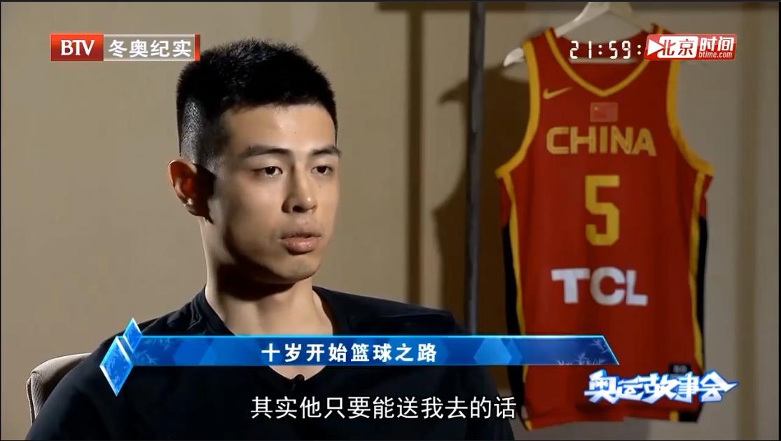 方超巨连续三场失绝杀,北京队方超巨近况