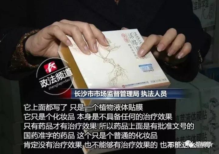 閬撳湥鍫傞亾鍦ｅ悍鑶滄瑙勫悧,閬撳湥鍫傞亾鍦ｅ悍鑶滈暱鏈熸秱鏈夊嵄瀹冲悧