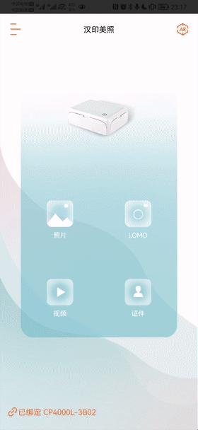 打印机无死角打印照片,打印照片的随身打印机带胶