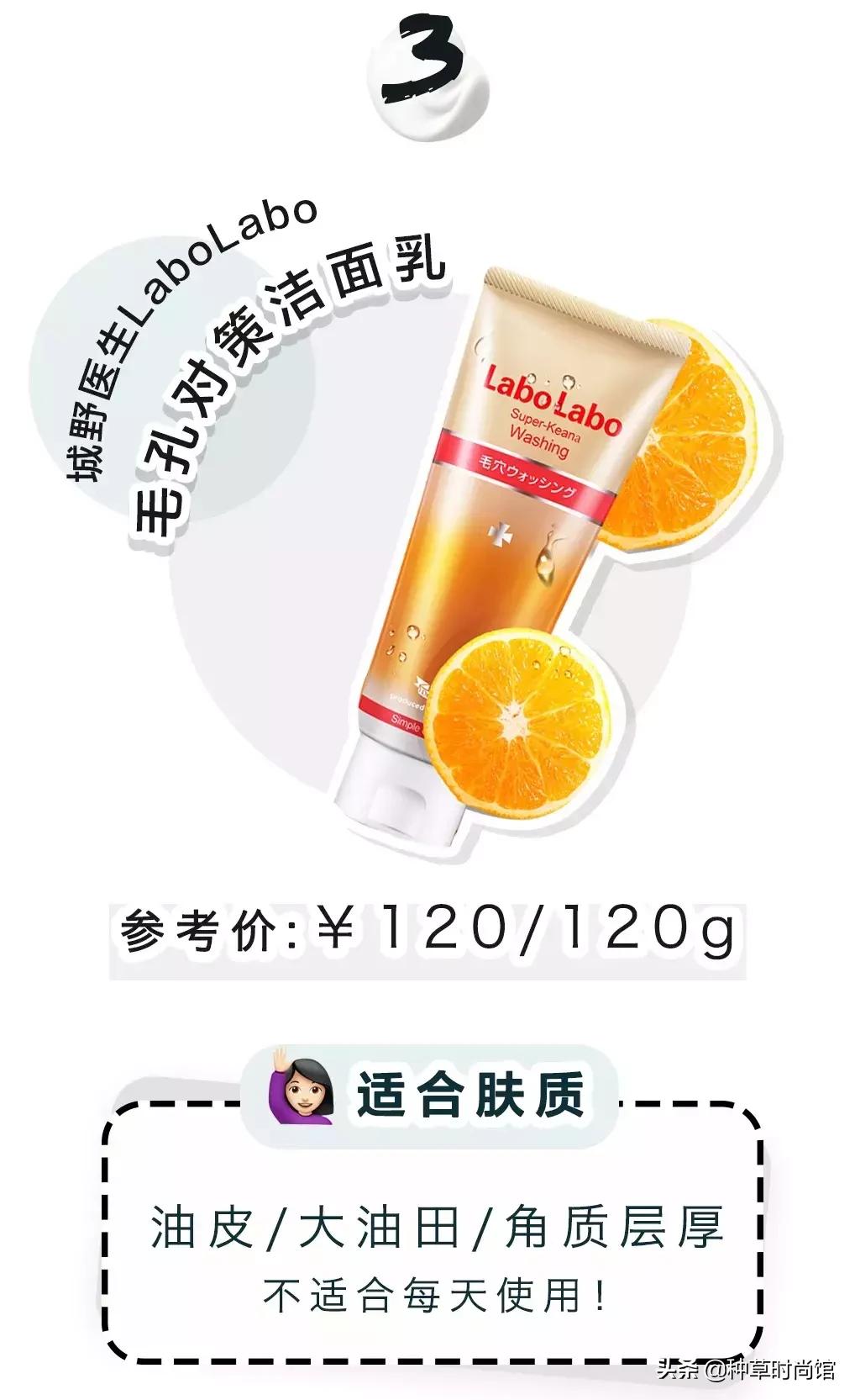 烂脸洗面奶都含有哪些成分,欧莱雅洗面奶真的烂脸吗