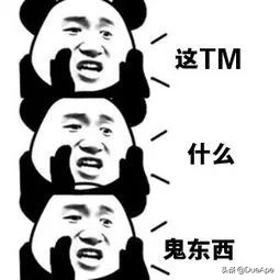 2023年流行表情包,2022年最流行的的表情包