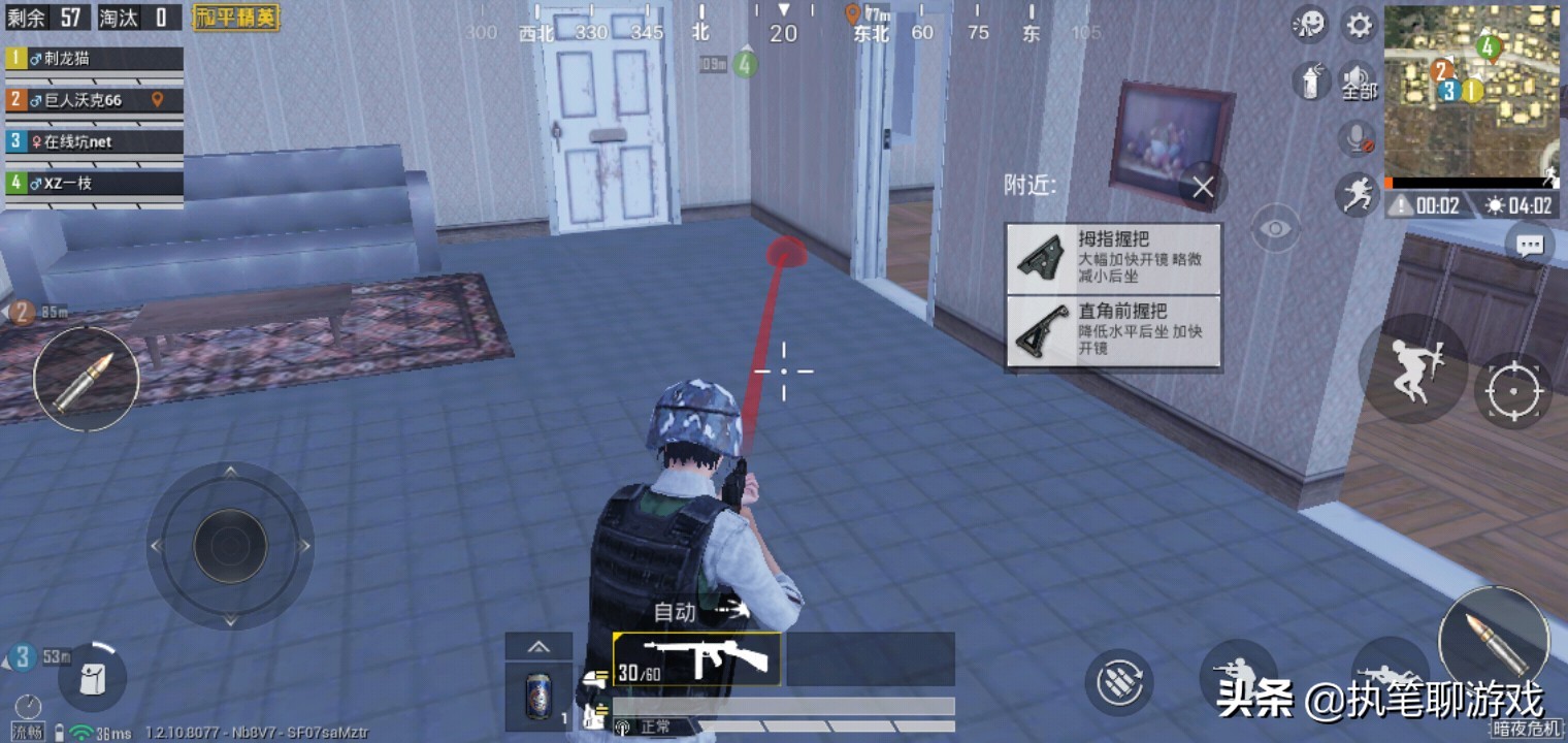 和平精英老玩家捡到十个信号枪,和平精英榴弹炮的隐藏功能