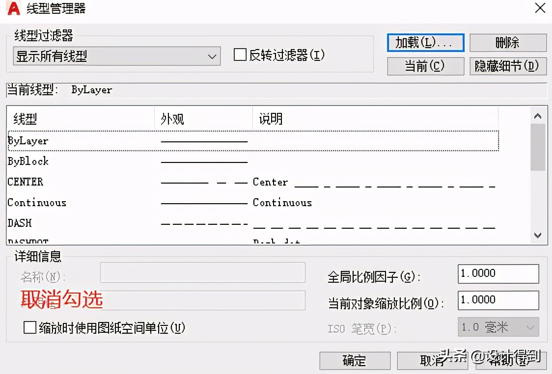 cad约束画图技巧图解,cad家具画图技巧