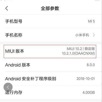 二手小米手机id账户怎么解除,二手小米手机账户怎么退