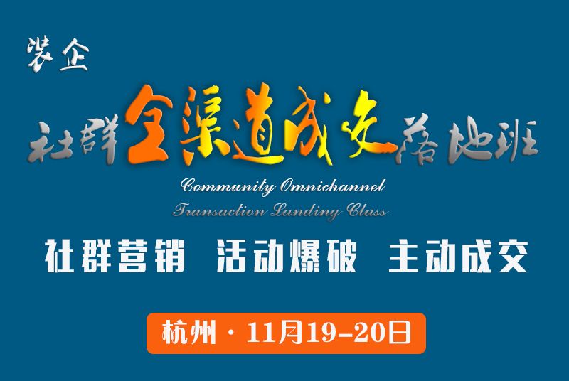 装修电销获客新渠道,家装实体店引流客源最快的方法