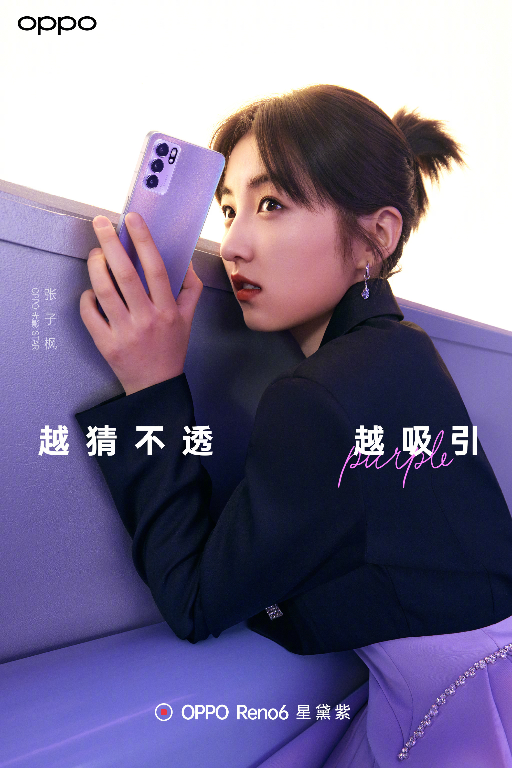 夏日甜酷风万能公式！Lisa张子枫现身示范，普通人也能完美驾驭