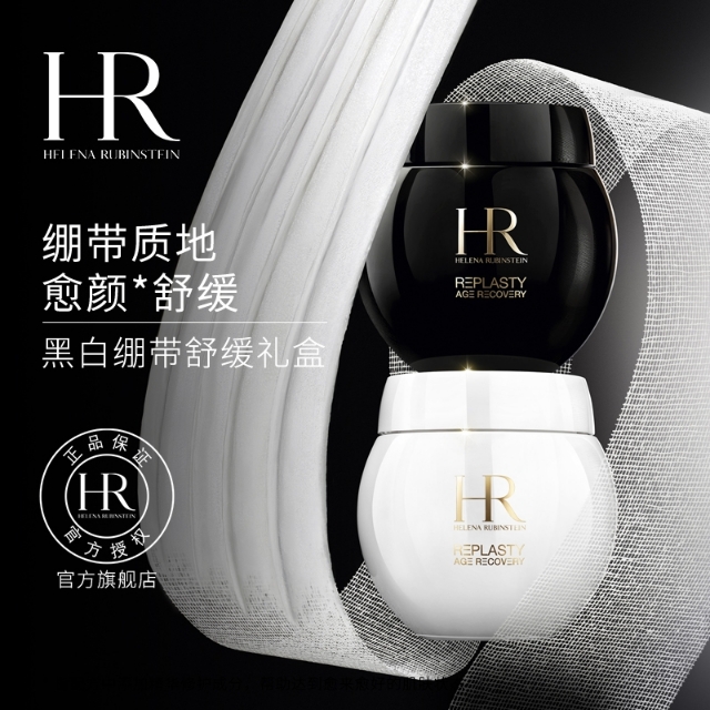 贵妇级的护肤品有用吗,贵妇护肤品牌大全