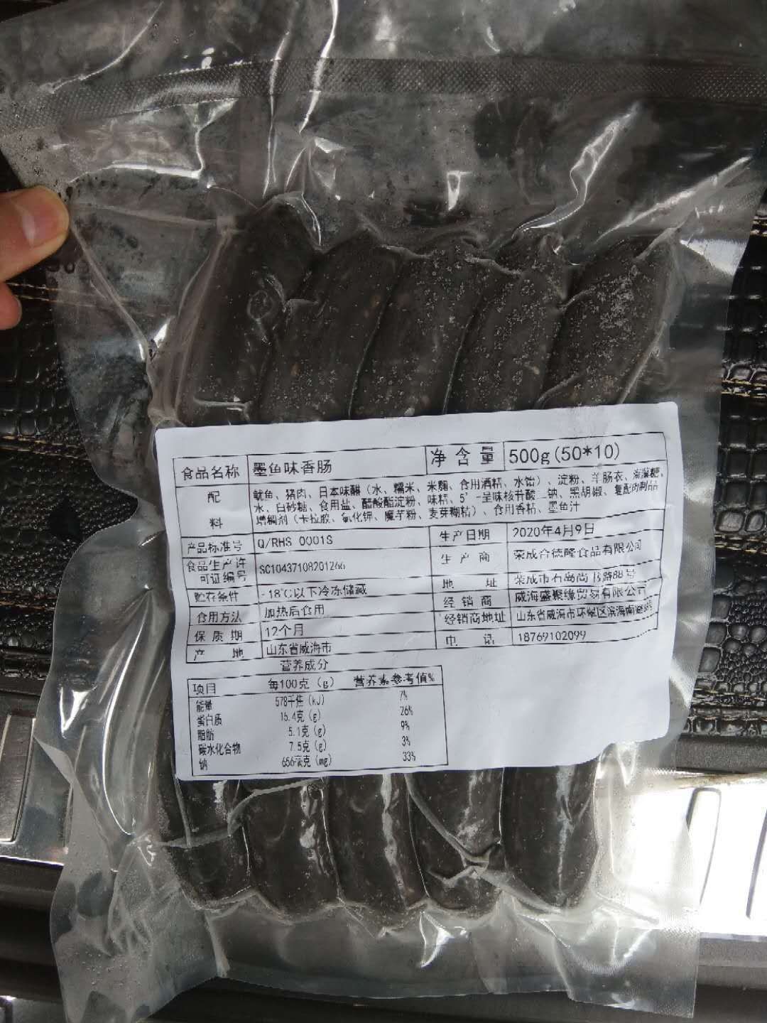 墨鱼汁能吃么,墨鱼汁可以喝吗有毒吗