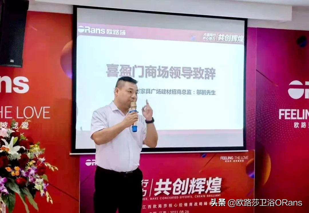 欧路莎卫浴上市了吗,欧路莎卫浴阳新店